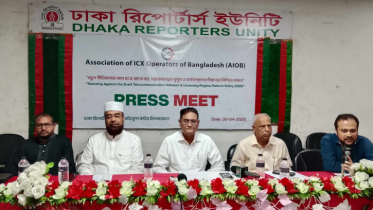 আইসিএক্স ব্যবস্থা ধ্বংস নয়, আধুনিকায়নের দাবি