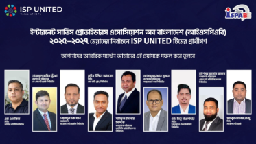 আইএসপিএবি নির্বাচন: এম এ হাকিমের নেতৃত্বে আইএসপি ইউনাইটেড প্যানেল