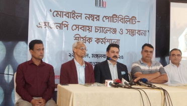 অনেক বাধায় আটকে থাকা এমএনপি সেবা এগোতে পারছে না