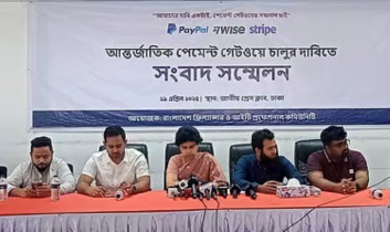 দেশে পেপ্যাল, ওয়াইজ ও স্ট্রাইপের মতো পেমেন্ট গেটওয়ে চালুর দাবি
