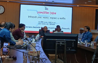 ৫ এমবিপিএসের নিচে ব্রডব্যান্ড নয়, টার্গেট ২০ এমবিপিএস