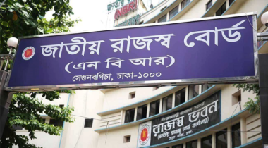 সব করদাতার জন্য অনলাইনে আয়কর রিটার্ন দাখিল বাধ্যতামূলক
