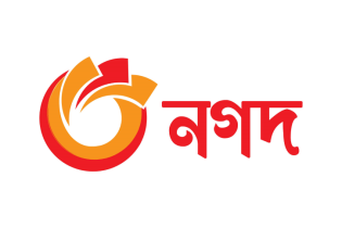 বেসরকারি খাতে ছেড়ে দেওয়া হচ্ছে নগদকে