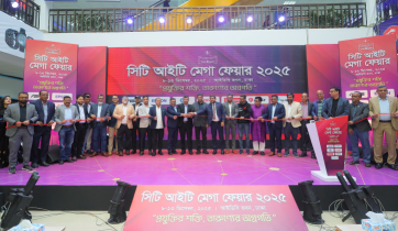 আইডিবি ভবনে শুরু হয়েছে কম্পিউটার মেলা ‘সিটি আইটি মেগা ফেয়ার’ আইডিবি ভবনে শুরু হয়েছে কম্পিউটার মেলা ‘সিটি আইটি মেগা ফেয়ার’