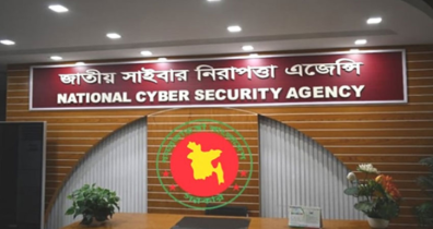 সন্ত্রাস ও সহিংসতার প্ররোচনা সম্বলিত পোস্টে সরাসরি রিপোর্টের আহ্বান