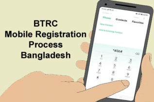 এনইআইআর ইস্যুতে মঙ্গলবার সমন্বিত সভা, আন্দোলন কর্মসূচি স্থগিত এনইআইআর ইস্যুতে মঙ্গলবার সমন্বিত সভা, আন্দোলন কর্মসূচি স্থগিত