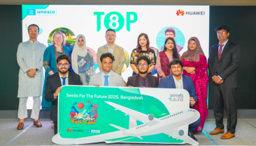 হুয়াওয়ের সিডস ফর দ্য ফিউচার বাংলাদেশের বিজয়ীদের নাম ঘোষণা