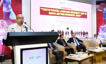 জুলাই যোদ্ধাদের আত্নকর্মসংস্থানে সহায়তা করবে আইসিটি বিভাগ