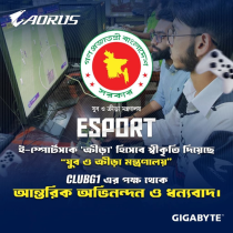 ই-স্পোর্টস বাংলাদেশে ক্রীড়া হিসেবে স্বীকৃতি পেলো