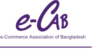 ২৬ জুলাই ই-ক্যাব নির্বাচন