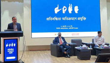 প্রতিবন্ধীদের জন্য একগুচ্ছ সফটওয়্যার নিয়ে আসছে আইসিটি বিভাগ