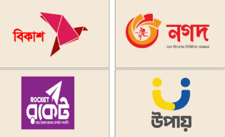 বিকাশ নগদ রকেটের মাধ্যমে জমা দেওয়া যাবে শুল্ক ও কর