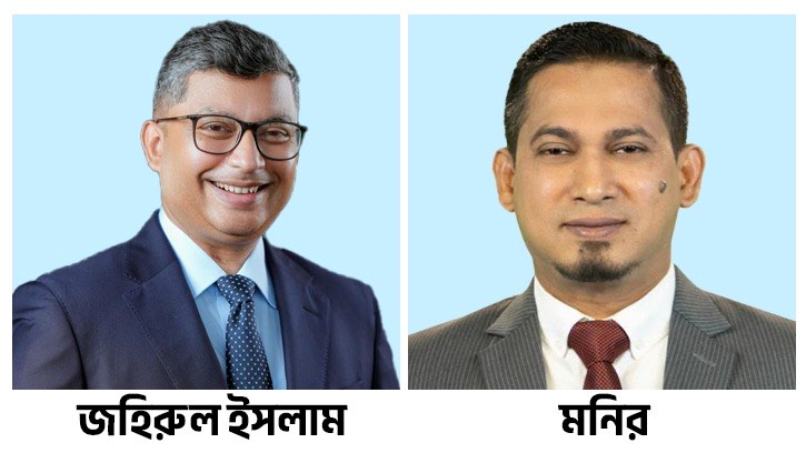 কম্পিউটার সমিতির নতুন সভাপতি জহিরুল ইসলাম, মহাসচিব মনিরুল ইসলাম কম্পিউটার সমিতির নতুন সভাপতি জহিরুল ইসলাম, মহাসচিব মনিরুল ইসলাম