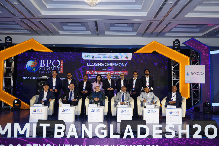 পর্দা নামলো বিপিও সামিটের পর্দা নামলো বিপিও সামিটের
