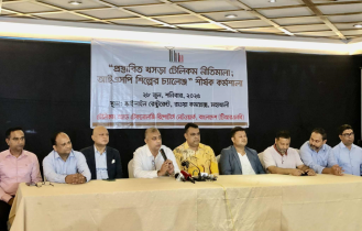দেশীয় উদ্যোক্তাদের সুরক্ষায় আইএসপিএবির ৭ দফা দাবি
