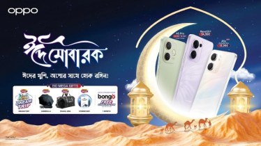 বাজারে এলো অপোর নতুন স্মার্টফোন এ৫এক্স