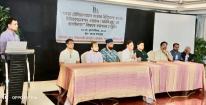 আইসিএক্স না থাকলে সরকার বছরে রাজস্ব হারাবে ৩০০ কোটি টাকা