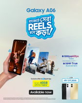 স্যামসাং নিয়ে এলো বাজেট ফোন গ্যালাক্সি এ০৬