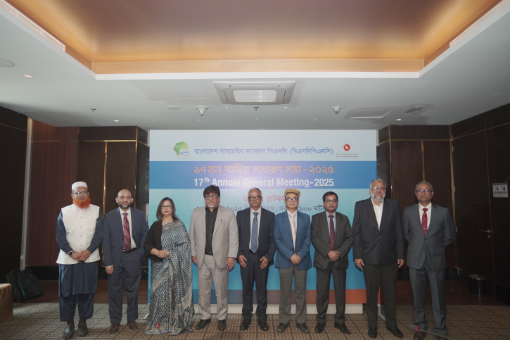 সাবমেরিন ক্যাবলসের ৪০ শতাংশ নগদ লভ্যাংশ ঘোষণা