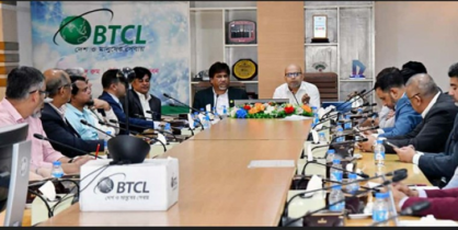 টেলিযোগাযোগ (সংশোধন) অধ্যাদেশের খসড়া বিষয়ে অংশীজনদের পরামর্শ সভা টেলিযোগাযোগ (সংশোধন) অধ্যাদেশের খসড়া বিষয়ে অংশীজনদের পরামর্শ সভা