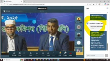 দেশীয় প্ল্যাটফর্মে বিটিআরসির গণশুনানি, চালু হতে পারে ফাইবার ব্যাংক দেশীয় প্ল্যাটফর্মে বিটিআরসির গণশুনানি, চালু হতে পারে ফাইবার ব্যাংক