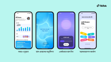 সচেতন ডিজিটাল অভ্যাস গড়ে তুলতে সহায়তা করবে টিকটক সচেতন ডিজিটাল অভ্যাস গড়ে তুলতে সহায়তা করবে টিকটক