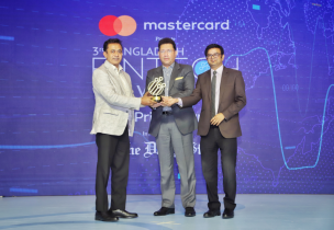 ফিনটেক অ্যাওয়ার্ড পেলো ইউনাইটেড ফাইন্যান্স ফিনটেক অ্যাওয়ার্ড পেলো ইউনাইটেড ফাইন্যান্স