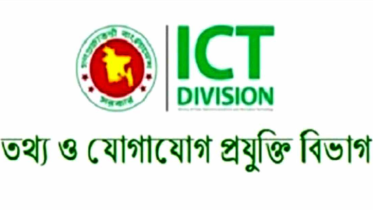 জুয়ার বিজ্ঞাপন প্রচার করলেই রবিবার থেকে সাইট ব্লক করবে সরকার জুয়ার বিজ্ঞাপন প্রচার করলেই রবিবার থেকে সাইট ব্লক করবে সরকার