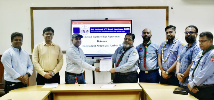 জাতীয় আইসিটি স্কাউট জাম্বুরিতে ইন্টারনেট পার্টনার হলো আম্বার আইটি