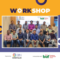 সাংবাদিকতায় কৃত্রিম বুদ্ধিমত্তার প্রয়োগ নিয়ে বিআইজেফের কর্মশালা