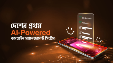 এআই-ভিত্তিক গ্রাহক সেবা চালু করলো বাংলালিংক