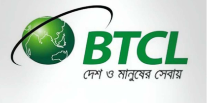 বিটিসিএল নিয়ে আসছে ট্রিপল ও কোয়াড প্লে সেবা