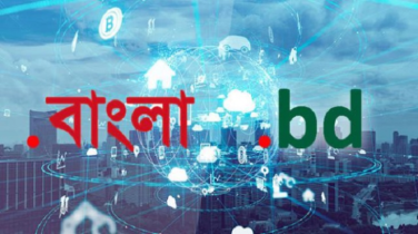 সাফল্য শূন্যের কাছাকাছি, ডট বাংলা ডট বিডি ডোমেইন উন্মুক্ত হচ্ছে