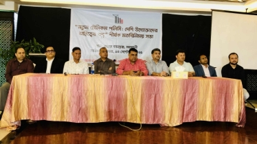 নতুন টেলিকম নীতিমালায় সংশোধন না আনলে প্রয়োজনে আইনি পদক্ষেপ