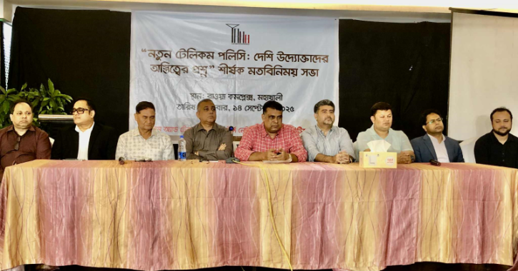 নতুন টেলিকম পলিসির কারণে ক্ষুদ্র ও মাঝারি উদ্যোক্তারা হুমকির মুখে