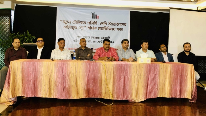 নতুন টেলিকম নীতিমালায় সংশোধন না আনলে প্রয়োজনে আইনি পদক্ষেপ