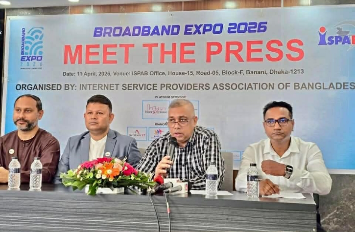 দেশে প্রথমবারের মতো ‘ব্রডব্যান্ড এক্সপো, সোমবার শুরু