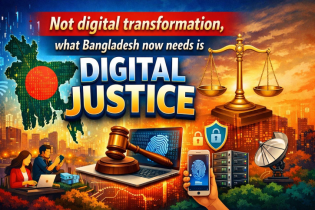 ডিজিটাল রূপান্তর নয়, বাংলাদেশে এখন দরকার ডিজিটাল ন্যায়বিচার