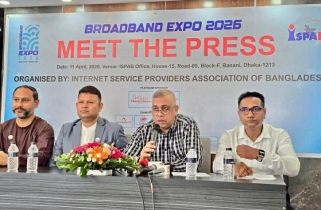 দেশে প্রথমবারের মতো ‘ব্রডব্যান্ড এক্সপো, সোমবার শুরু
