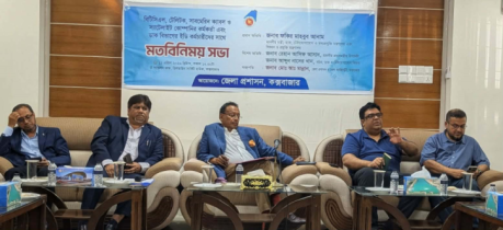 সাশ্রয়ী ও নিরবচ্ছিন্ন ইন্টারনেট সেবায় জোর দিলেন মন্ত্রী