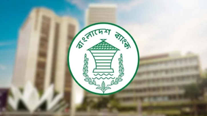 ফেসবুক, ইউটিউবে টাকার ভিডিও প্রচারে সতর্ক করলো বাংলাদেশ ব্যাংক