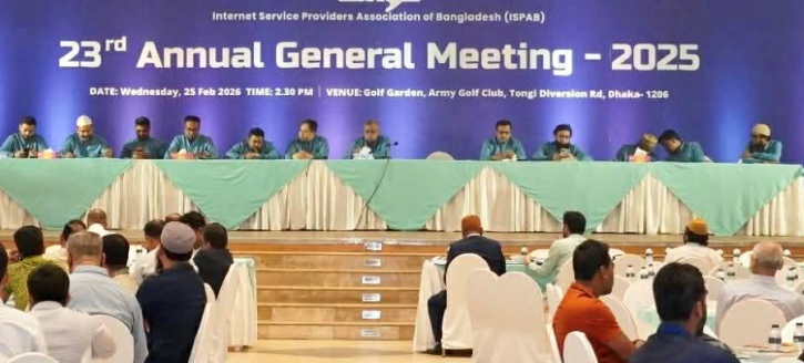ঐক্যের বার্তা নিয়ে আইএসপিএবি’র ২৩তম বার্ষিক সাধারণ সভা অনুষ্ঠিত