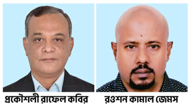 জাতীয়তাবাদী আইসিটি ফোরামের সভাপতি রাফেল কবির, সম্পাদক রওশন কামাল