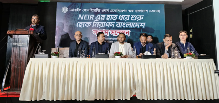 এনইআইআর চালুতে শৃঙ্খলা ফিরবে বাজারে, বাড়বে বিনিয়োগ রাজস্ব:এমওআইবি