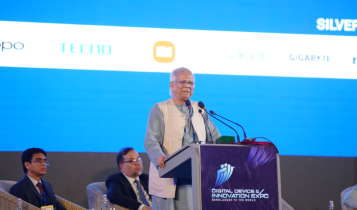 রাজধানীতে ডিজিটাল ডিভাইস ও উদ্ভাবন বিষয়ক প্রদর্শনী শুরু