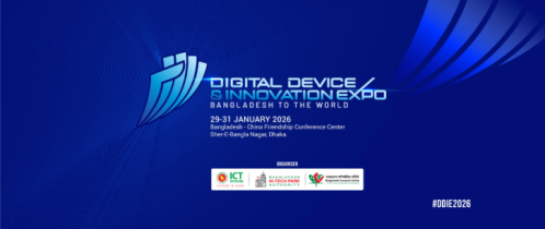 ২৮ জানুয়ারি শুরু হচ্ছে ডিজিটাল ডিভাইস অ্যান্ড ইনোভেশন এক্সপো