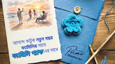 প্রাইম গ্রাহকদের জন্য ফ্যামিলি প্যাক চালু করলো গ্রামীণফোন