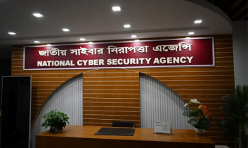 ভুয়া ও বিভ্রান্তিকর তথ্যের অভিযোগ জানাতে ফোন ও ই-মেইলের ব্যবস্থা