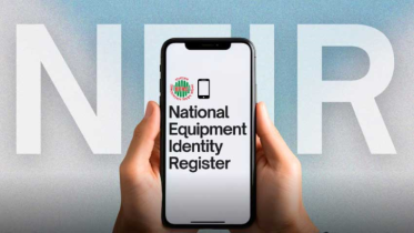 অগ্নি সিস্টেমস লিমিটেডের বিবৃতি