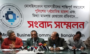 এনইআইআর সংস্কার ছাড়া বাস্তবায়ন নয়: ৪৬ জনের মুক্তির দাবি এমবিসিবির